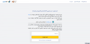 آموزش کارگزاری آگاه